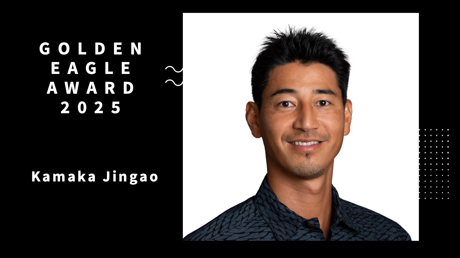 Golden Eagle Award 2025 — Kamaka Jingao